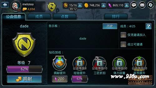 《时空之刃》手游  新版本玩法  公会系统+好友PVP