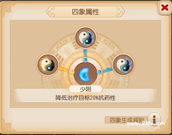 《梦幻西游手游》全新CG首曝！开启法宝奇缘新纪元