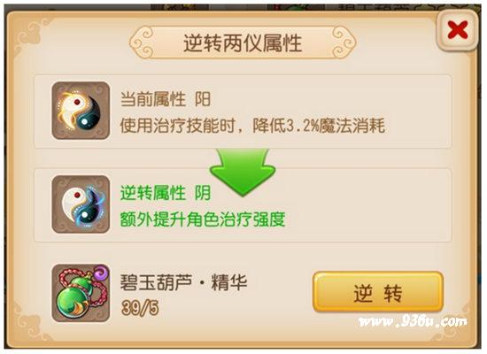 《梦幻西游手游》全新CG首曝！开启法宝奇缘新纪元