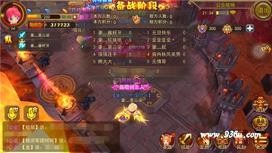 《魔灵幻想》手游  3D网游RPG  明日公测  千人公会战开战在即
