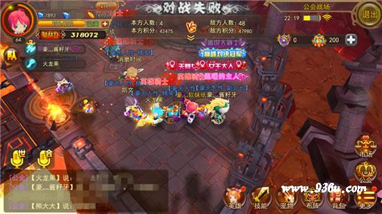 《魔灵幻想》手游  3D网游RPG  明日公测  千人公会战开战在即