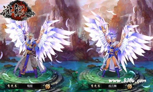 《游龙仙侠传》手游  今日开启九游独家首测