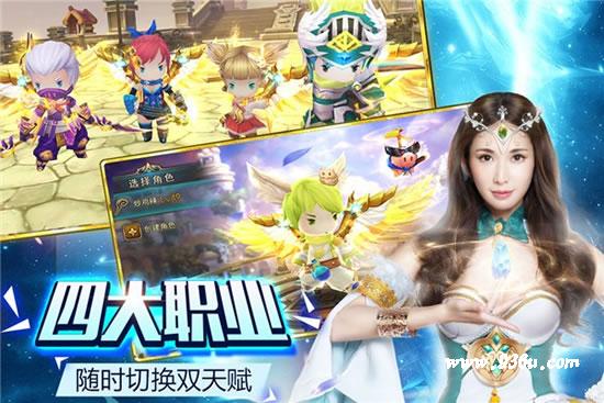 《魔灵幻想》今日盛大公测  八大活动百万礼品等你来