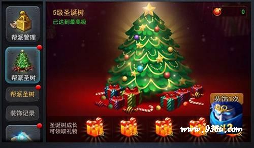 《乱斗西游2》手游  一起过圣诞更热闹  邀你帮派圣树大装点