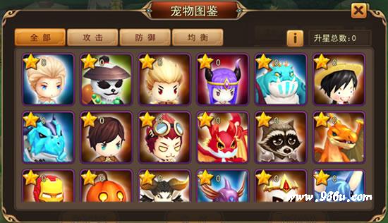 《魔灵幻想》手游  魔宠百科全书即将登场  宠物图鉴系统曝光