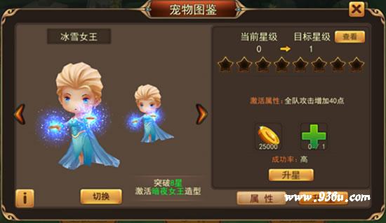 《魔灵幻想》手游  魔宠百科全书即将登场  宠物图鉴系统曝光