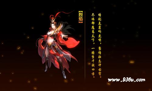 《游龙仙侠传》手游  2016重磅出击，二测在即！