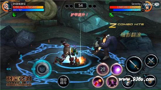 《时空之刃》手游  格斗大赛32进8比赛火爆