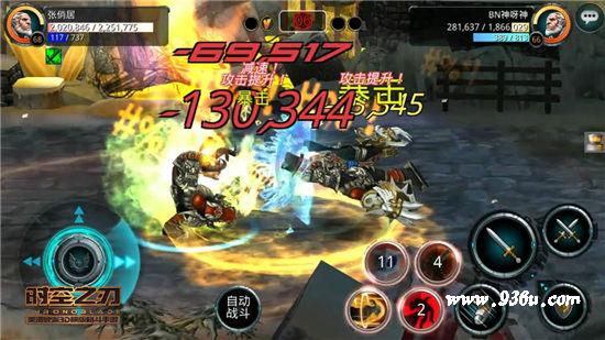 《时空之刃》手游  格斗大赛32进8比赛火爆