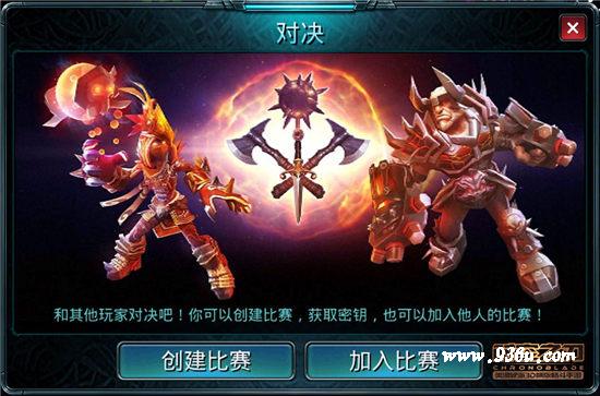 《时空之刃》手游  格斗大赛32进8比赛火爆