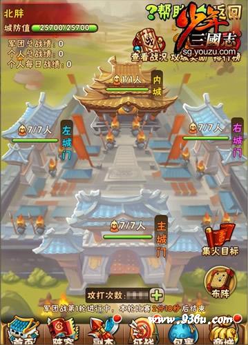 《少年三国志》手游  百团PVP  军团新版本上线