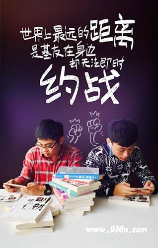 《苍翼之刃》手游  新版本即将上线 实时组队pvp详解