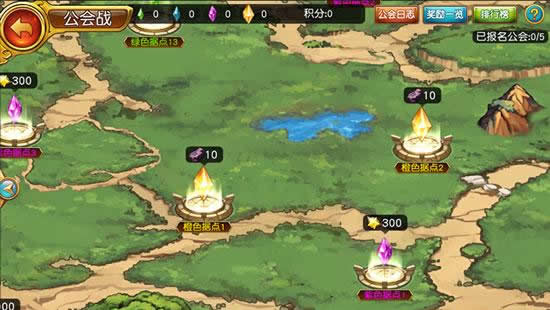 《盗梦英雄》手游  公会战攻略