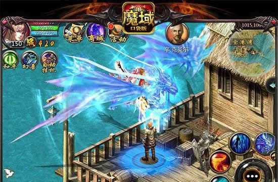 《魔域口袋版》夫妻玩法解析：1+1如何大于2