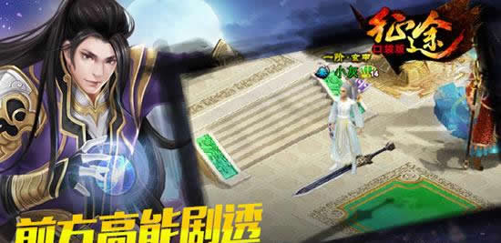 《征程》手游  新版本或许可以飞？
