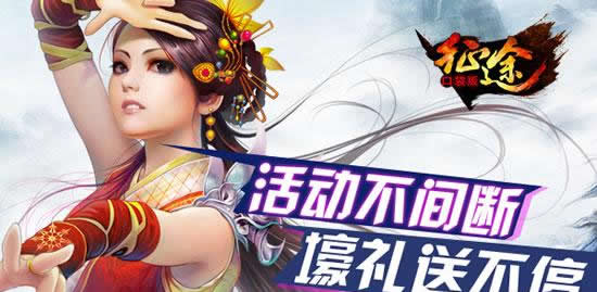 《征程》手游  新版本或许可以飞？