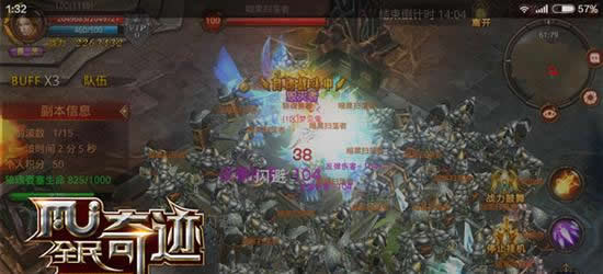 《全民奇迹MU》一夫当关万夫莫开 列队挺进狼魂要塞