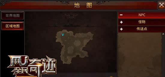 《全民奇迹MU》一夫当关万夫莫开 列队挺进狼魂要塞