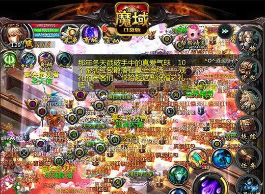 《魔域口袋版》手游  结婚大不同 新版本玩点升级详解