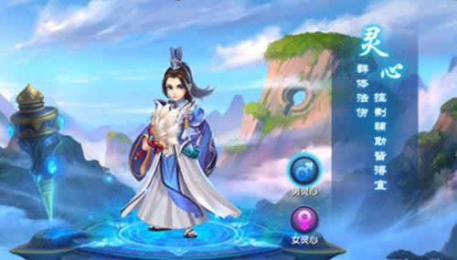 《仙灵奇缘》手游  法师职业灵心介绍