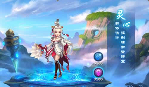 《仙灵奇缘》手游  法师职业灵心介绍