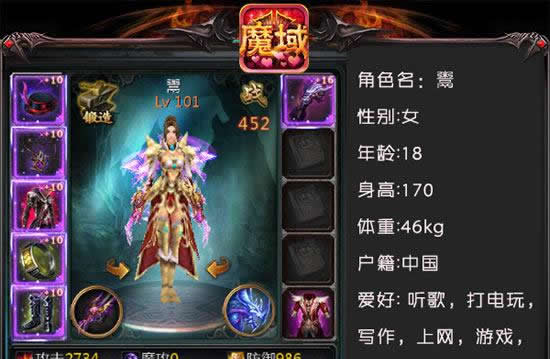 《魔域口袋版》玩家专访：走进水晶龙的世界