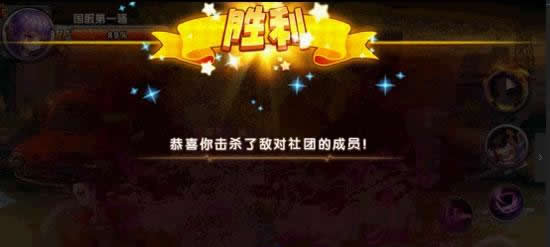 《热血高校》手游  社团战详解
