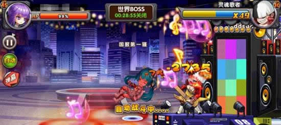 《热血高校》手游  世界BOSS大挑战说明