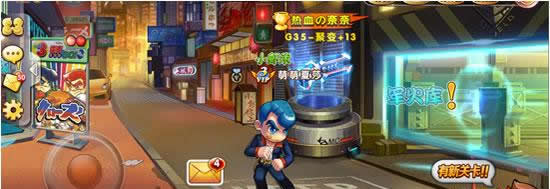 《热血高校》手游  军火库玩法介绍