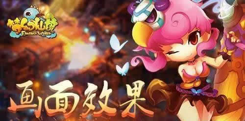 《梦幻仙境》手游评测：一款品质尚佳的精品之作