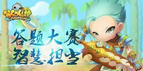 《梦幻仙境》手游评测：一款品质尚佳的精品之作