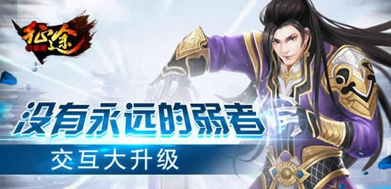 《征程》就是要绝地反击 弱国任务大揭秘