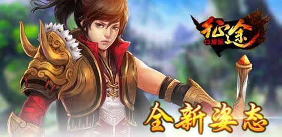 《征程》手游 仙侣出行必备 仙器成长指南