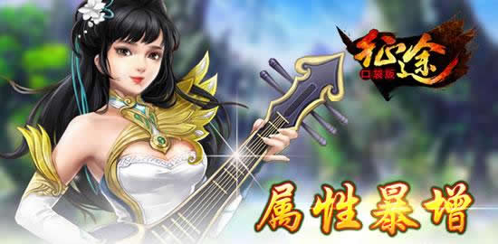 《征程》手游 仙侣出行必备 仙器成长指南