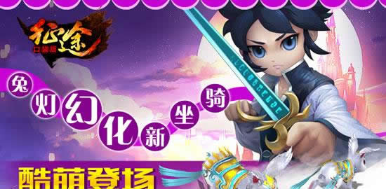《征程》香甜汤圆畅吃 元宵活动喜乐汇