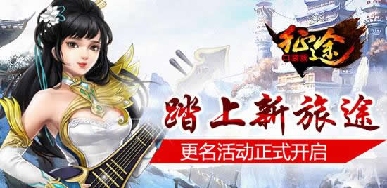 《征程》新年新起点：无数惊喜在前方等待