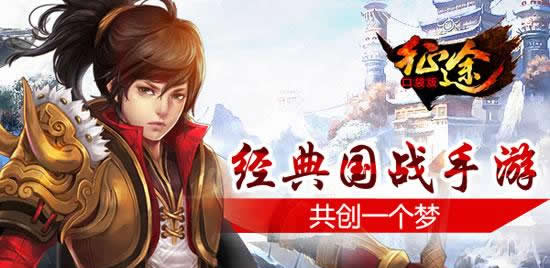 《征程》新年新起点：无数惊喜在前方等待