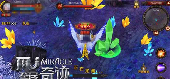 《全民奇迹MU》告别小学生！资源丰收走起