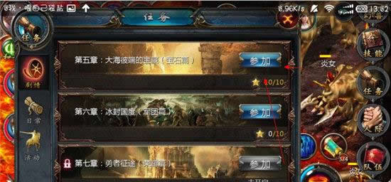 《魔域口袋版》手游 法师快速升级攻略