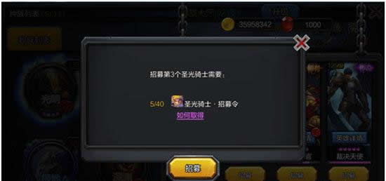 《英雄万岁》手游 成长攻略1