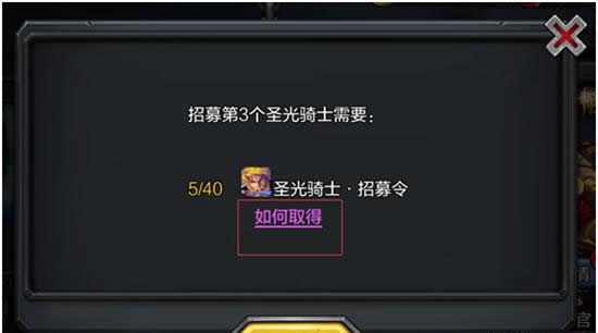 《英雄万岁》手游 成长攻略1