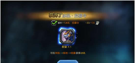 《英雄万岁》手游 成长攻略1