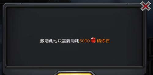 《英雄万岁》手游 升级攻略