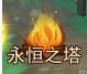 《魔灵幻想》减负2.0再升级 激发潜能新PVE“永恒之塔”
