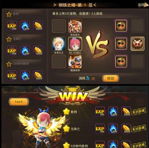 《魔灵幻想》减负2.0再升级 激发潜能新PVE“永恒之塔”