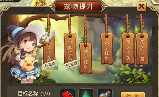 《魔灵幻想》减负2.0再升级 激发潜能新PVE“永恒之塔”