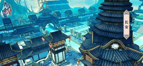 《青丘狐传说》今日全平台公测！手游震撼来袭