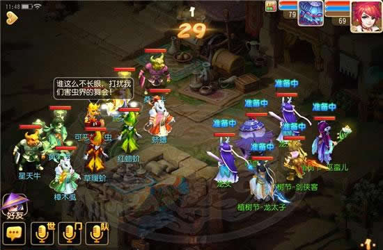 《梦幻西游》手游 绿意共春晖，植树节活动上线