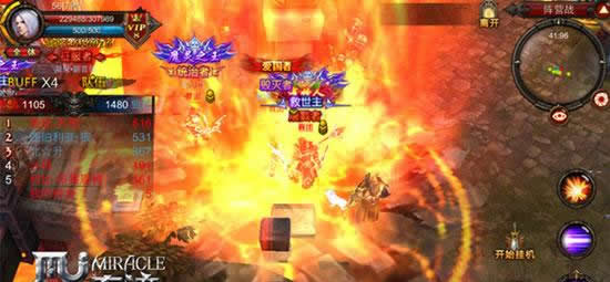《全民奇迹MU》真大神玩出新花样 阵营战守卫之殇