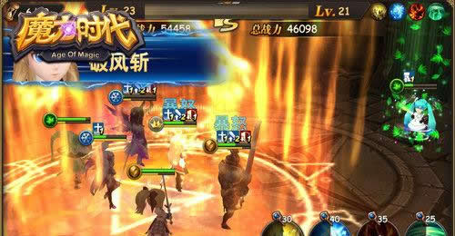 《魔力时代》手游 跨服王者之战介绍
